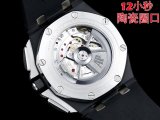 OROLOGI Piguet