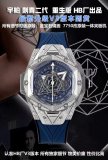 OROLOGI HUBLOT