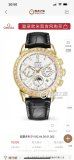 OROLOGI Omega