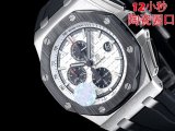 OROLOGI Piguet