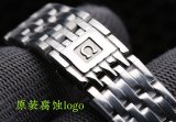 OROLOGI Omega
