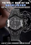 OROLOGI HUBLOT