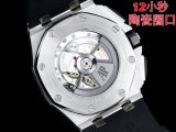 OROLOGI Piguet