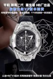OROLOGI HUBLOT