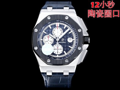 OROLOGI Piguet