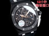 OROLOGI Piguet
