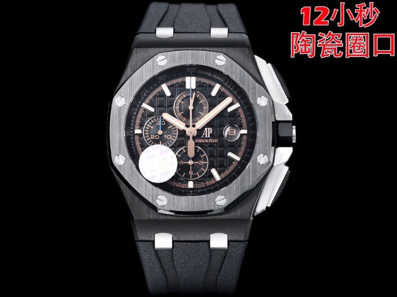 OROLOGI Piguet