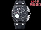 OROLOGI Piguet