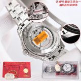 OROLOGI Omega