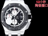 OROLOGI Piguet
