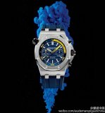 OROLOGI Piguet
