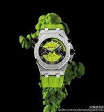 OROLOGI Piguet