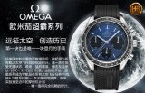OROLOGI Omega