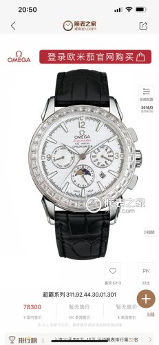 OROLOGI Omega