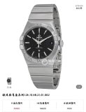 OROLOGI Omega