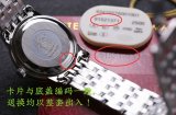 OROLOGI Omega
