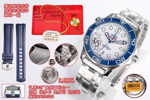 OROLOGI Omega