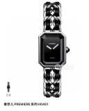 OROLOGI Chanel