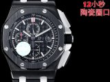 OROLOGI Piguet