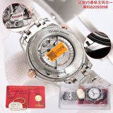 OROLOGI Omega