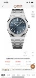 OROLOGI Piguet