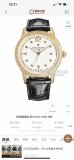 OROLOGI Patek Philippe