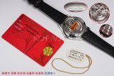 OROLOGI Omega