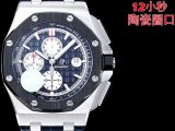 OROLOGI Piguet