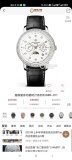OROLOGI Patek Philippe