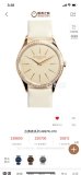 OROLOGI Patek Philippe