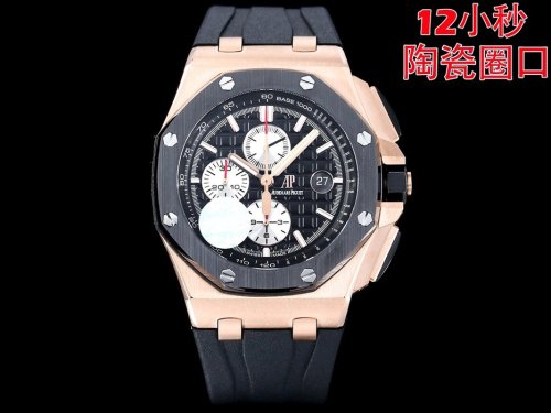 OROLOGI Piguet