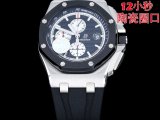 OROLOGI Piguet