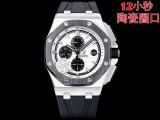 OROLOGI Piguet