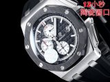 OROLOGI Piguet