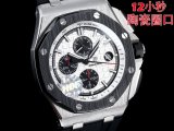 OROLOGI Piguet