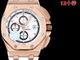 OROLOGI Piguet