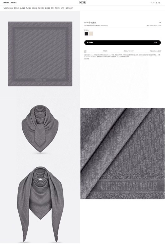Sciarpe Dior 140X140CM