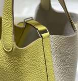 Borsa HH Picotin 18Cm