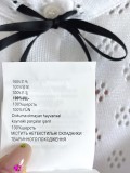 Vestiti Miu Miu 0210 S/M/L
