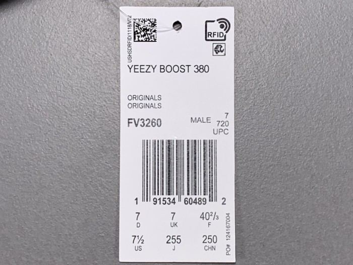 adidas Yeezy Boost 380 Alien