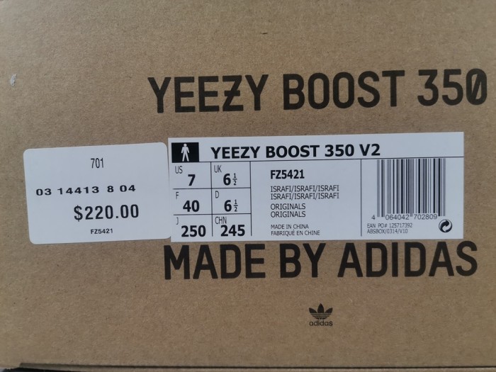 adidas Yeezy Boost 350 V2 Israfil