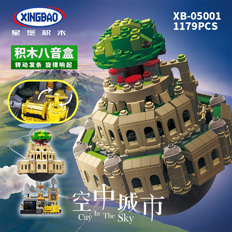 Xinbao 05001 Castle In The Sky Music box 1179PCS Puzzle assembling toy  building blocks