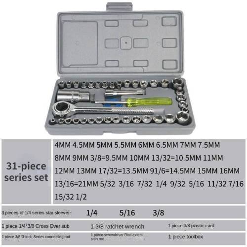 40-piece socket tool box, household ratchet wrench set, multi-function full set of hexagonal hardware tools, multi-function repair electrical tools