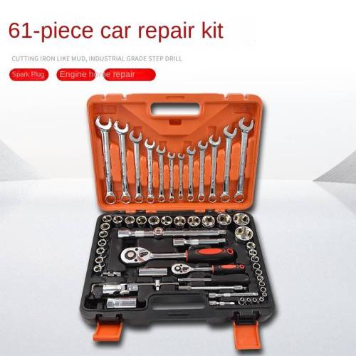 Special tool 61-piece toolbox set complete set, multi-purpose maintenance family car multi-model combination full set