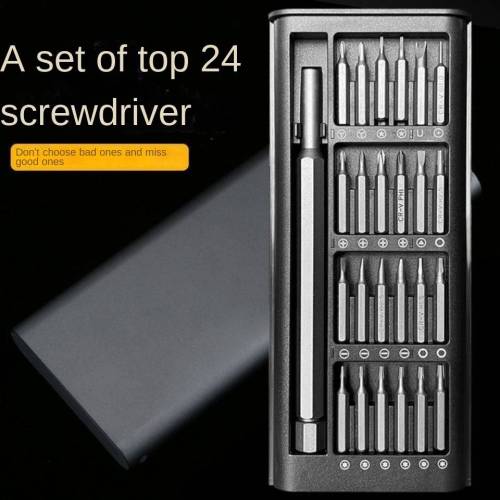 A full set of special toolbox, 25-piece multi-function tool set, household screwdriver set, computer and mobile phone disassembly and maintenance precision