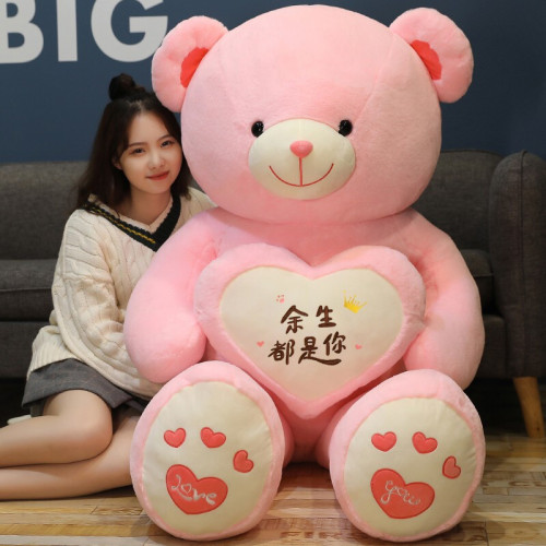 Large teddy bear doll, plush toy cute hugging bear doll, birthday gift event gift