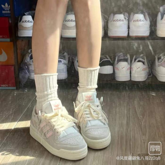 Forum 84 Low OW