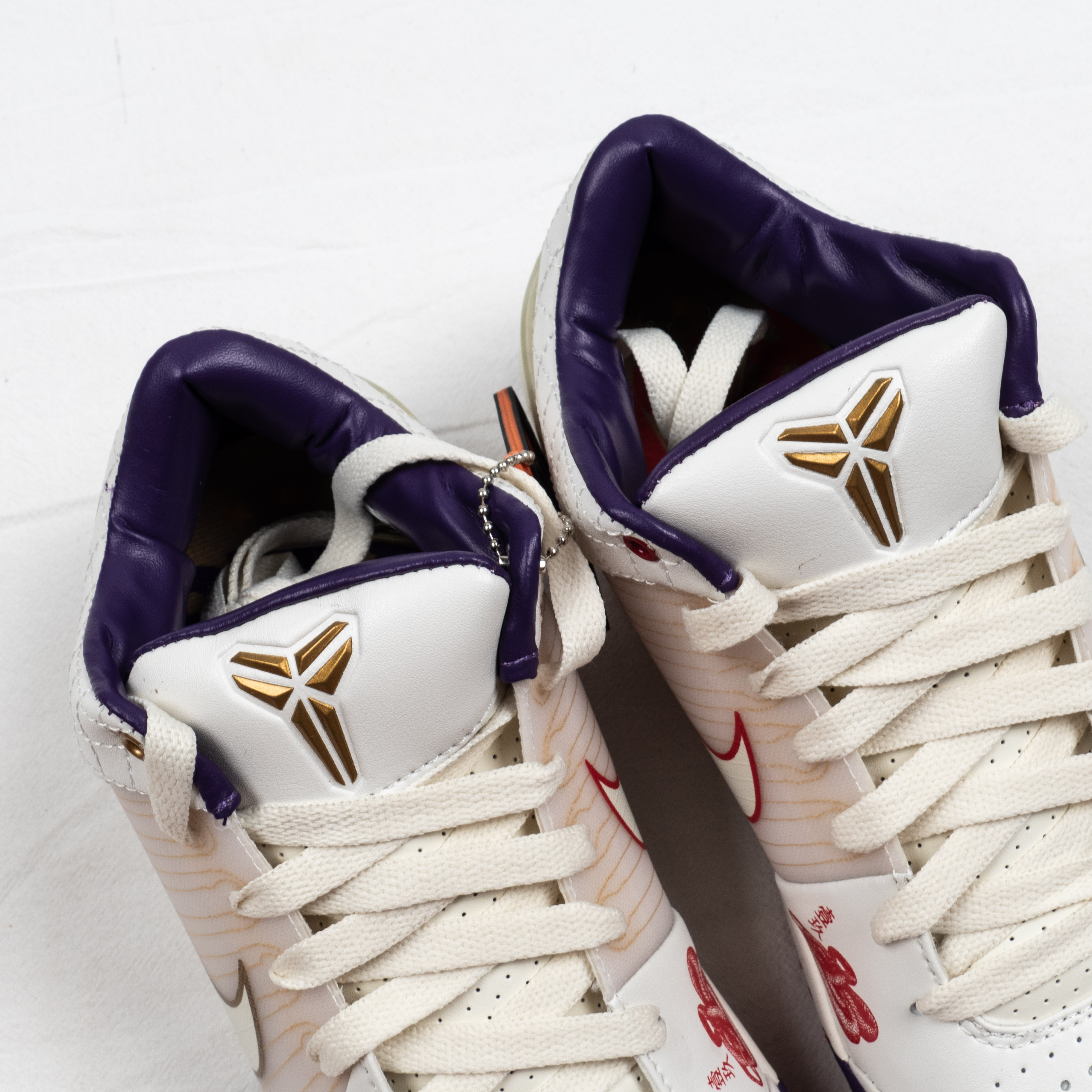 Kobe 4 Beijing 2 Finals