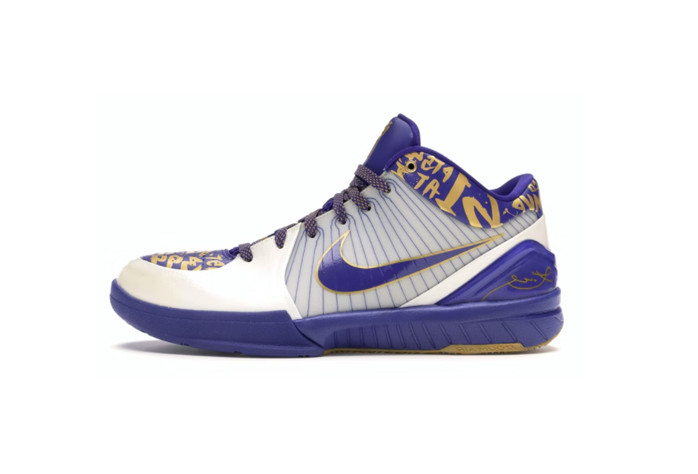 Kobe 4 NBA Final MVP Home