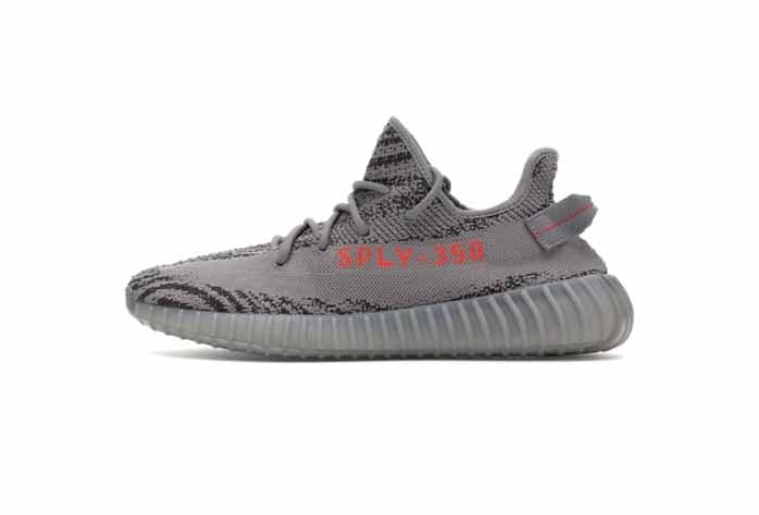 V2 Beluga 2.0